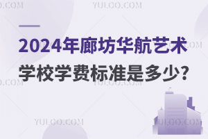 2024ȷAˇgWУWM˜Ƕ?