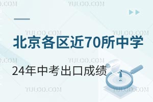 ^70ЌW2024пڳɿR˽