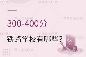 300-400ֵF·WУЩF·WУ]