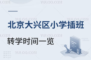 d^(q)СW(xu)D(zhun)W(xu)rgһ[l꼉
