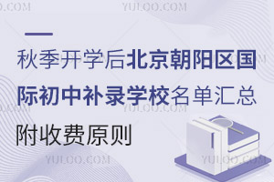 ＾_(ki)W(xu)󣬱(yng)^(q)(gu)Ha(b)䛌W(xu)У΅RM(fi)ԭt