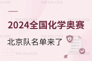 2024ȫ(gu)W(xu)Wِ(du)΁(li)ˣ27M(jn)Qِ(li)@12W(xu)У