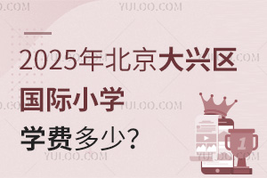 2025걱d^(q)HСWWM٣