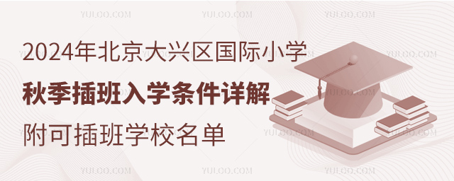2024걱d^HСW＾Wl