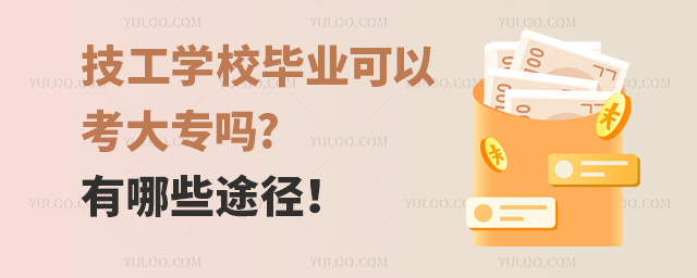 W(xu)УI(y)Կ(zhun)?Щ;