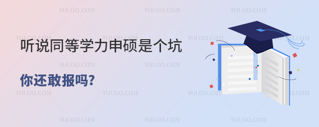  fͬȌW(xu)Tǂ(g)ӣ߀҈(bo)?