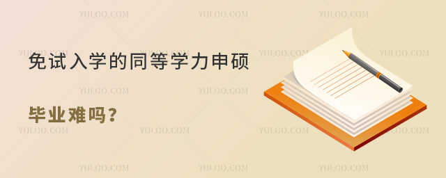 ԇW(xu)ͬȌW(xu)TI(y)y᣿