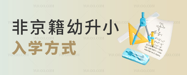 ǾСW(xu)ʽʲô53.jpg