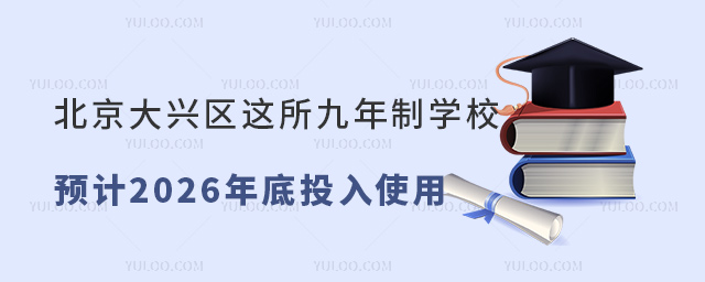 d^(q)@ƌW(xu)УA(y)ӋͶʹ53.jpg