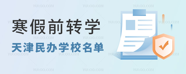 2025СW(xu)СкǰD(zhun)W(xu)ؿkW(xu)У