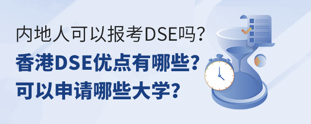 (ni)˿Ԉ(bo)DSE᣿