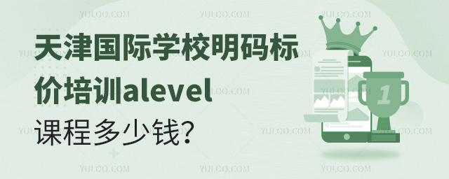 HWУa˃rӖaleveln̶X