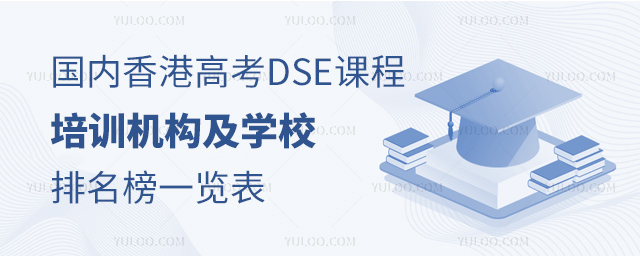 (gu)(ni)۸߿DSEnӖ(xn)C(j)(gu)W(xu)Уһ[