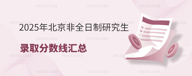2025걱ȫоȡ֔R