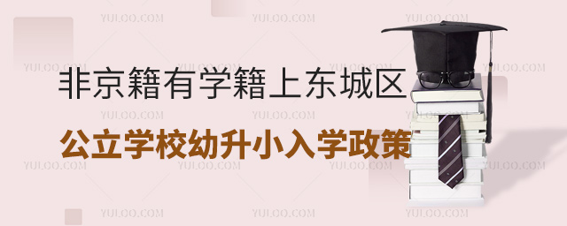 ǾЌW(xu)ϱ|ǅ^(q)W(xu)УСW(xu)