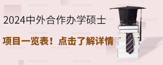 2024kWTʿĿһ[c˽Ԕ