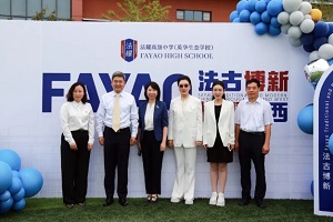 ҫ߼(j)ЌW(xu)ӢAB(ti)W(xu)У2024-2025W(xu)_W(xu)Yo(j)(sh)