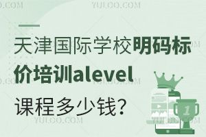 HWУa˃rӖaleveln̶X