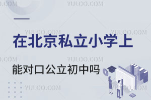 ڱ˽СW(xu)һ܌ڹІ᣿עԌW(xu)᣿