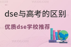 dsec߿ą^eԼ|dseWУ]
