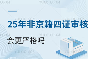 2025C˕᣿Ǿsoʂ䣬@ЩCȱһɣС