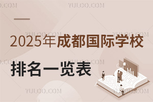 2025ɶHWУһ[ʯ츮ЌWHīġȟУr