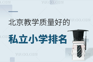 2025걱̌W(xu)|(zh)õ˽СW(xu)һ[W(xu)M(fi)(bio)(zhn)