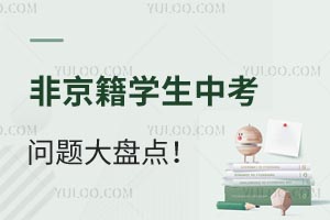 ǾW(xu)п}Pcпrg/־ԸҪ/a(b)䛵