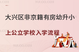 d^(q)ǾзСϹW(xu)УW(xu)һ[d^(q)СW(xu)W(xu)