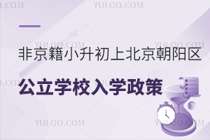 ǾСϱꖅ^(q)W(xu)УW(xu)߱Pcrg