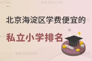 2024-2025W(xu)걱^(q)W(xu)M(fi)˵˽СW(xu)һ[^(q)СW(xu)W(xu)
