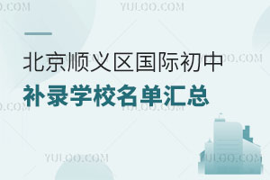 ＾_(ki)W(xu)󣬱x^(q)(gu)Ha(b)䛌W(xu)У΅RM(fi)ԭt