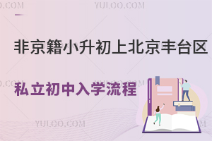 ǾСϱS_^(q)˽W(xu)һ[(yu)|(zh)W(xu)У