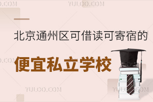 ͨ݅^(q)ԃrȽx񣺿ɽxɼ޵ı˽W(xu)УϢ