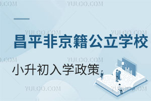 ƽ^(q)ǾW(xu)УСW(xu)߅RЌW(xu)]W(xu)Ҫһ