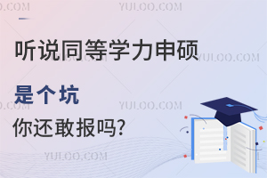  fͬȌW(xu)Tǂ(g)ӣ߀҈(bo)?