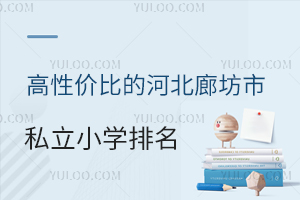 2025ԃrȵĺӱȷ˽СWһ[