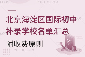 ＾_(ki)W(xu)󣬱^(q)(gu)Ha(b)䛌W(xu)У΅RM(fi)ԭt