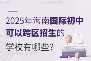 2025꺣χ(gu)HпԿ^(q)ČW(xu)УЩ