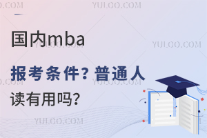 (ni)mba󿼗lͨxÆ᣿