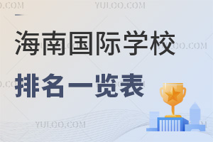 2025꺣χHW(xu)Уһ[_ӢšδI(lng)(do)ȟУr