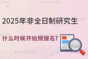 2025ȫоʲôr_ʼA