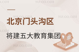 T^υ^(q)F(tun)֮һW(xu)M(jn)롰1+3v؞B(yng)wϵ