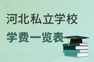 ӱ˽W(xu)УW(xu)M(fi)һ[h(hun)ͨ1СrޑW(xu)M(fi)2f