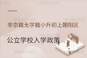 ǾoW(xu)Сϳꖅ^(q)W(xu)УW(xu)߱Pcꖅ^(q)W(xu)
