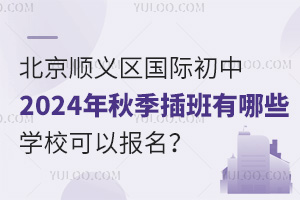 x^(q)(gu)H2024＾ЩW(xu)УԈ(bo)