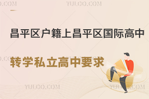 ƽ^(q)ϲƽ^(q)(gu)HD(zhun)W(xu)˽ҪP(pn)c(din)D(zhun)W(xu)r(sh)g̵