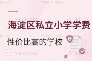 ^(q)˽СW(xu)W(xu)M(fi)ԃr(ji)ȸߵČW(xu)УR(gu)Z(y)(gu)Z(y)