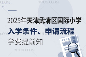 2025^HСWWlՈ̡WMǰ֪