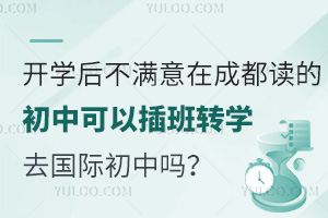 _(ki)W(xu)󣬲MڳɶxĳпԲD(zhun)W(xu)ȥ(gu)HІ᣿